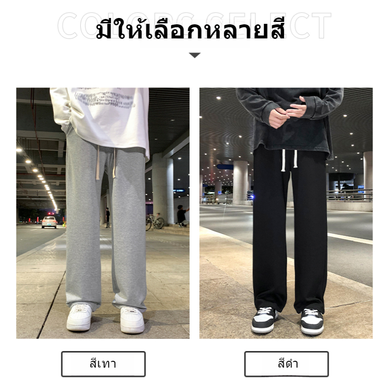 D.H  กางเกงขายาวลําลอง เนื้อผ้าดี กางเกงผู้ชาย เหมาะสำหรับทุกฤดูกาล ขายาว คุณภาพสูง สไตล์ลำลอง เอวยางยืด ปรับเอวด้วยเชือก ทรงหลวม M-3XL ราคา ถูกที่สุด ดีลบีเคเค แกลเลอรีภาพที่ 7