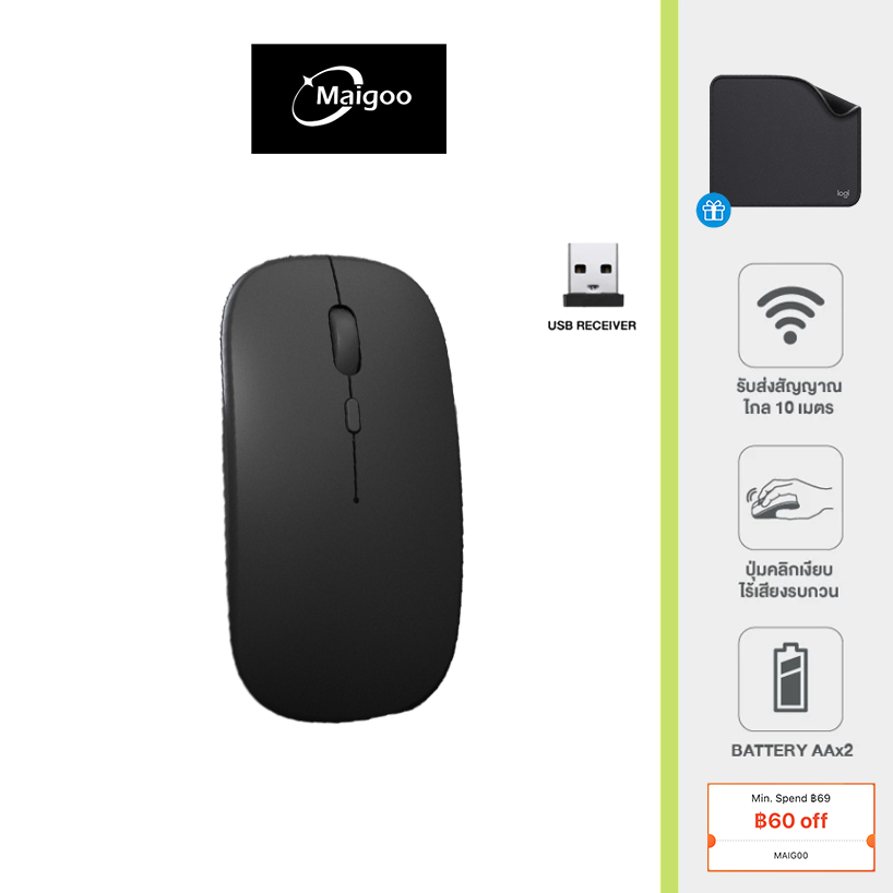 （รั‍บคูปอง‍แฟนแล้‍วสั่ง‍ซื้อใ‍ราค‍า 19 บ‍าท）MAIG00 Wireless Mouse เมาส์ไร้สาย(ปุ่มเงียบ) (มีปุ่มปรับความไวเมาส์ DPI 1000-1600) Wireless Mouse บลูทูธ
