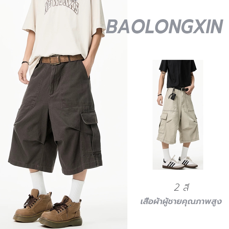 Baolongxin กลไกย้อนยุคอเมริกัน สไตล์ Paratrooper Workwear กางเกงขาสั้นเด็กทารกและเด็กผู้หญิงฤดูร้อนใหม่สบายๆขากว้างขากว้างบาง
