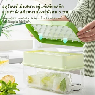 🚛จัดส่งจากปทุมธานี 🧊 ถาดแม่พิมพ์น้ําแข็ง ขนาดใหญ่ ก้อนน้ําแข็งวิสกี้หลายกริด สี่เหลี่ยมใหญ่ 5CM เครื่องทําน้ําแข็ง อุปกรณ์ เกรดอาหาร ซิลิโคน ปลอดสารพิษ ยืดหยุ่นสูง ไม่เสียรูปง่าย แยกก้อนน้ำได้ง่าย ปลอดภัย Ice Cube Tray