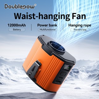Doublepow พัดลมคาดเอว แบตเตอรี่ 12000มะห์ การชาร์จแบบ Type-C…