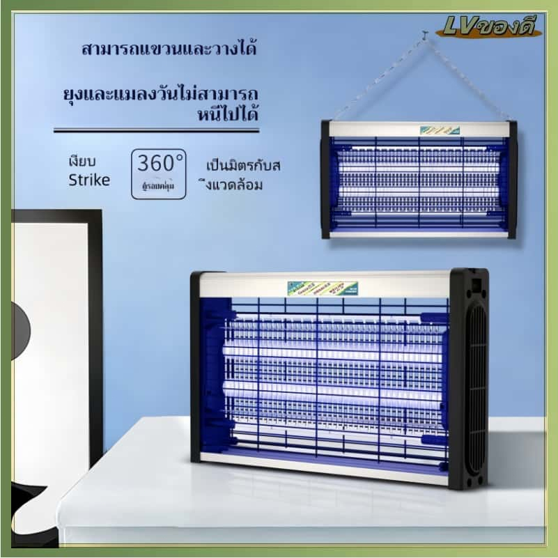 โคมไฟกําจัดยุง 360 องศา แบบกริดไฟฟ้า Pest Killer ไฟล่อแมลง 2025