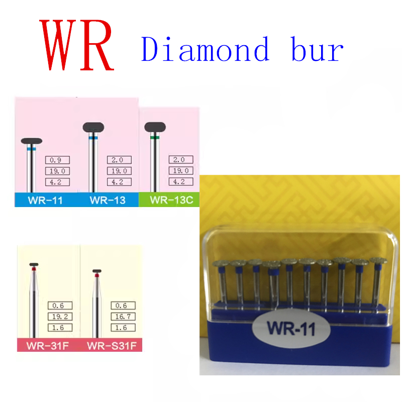 WR Series Bur WR-11 WR-13 WR-13 1 กล่อง 10 ชิ้น