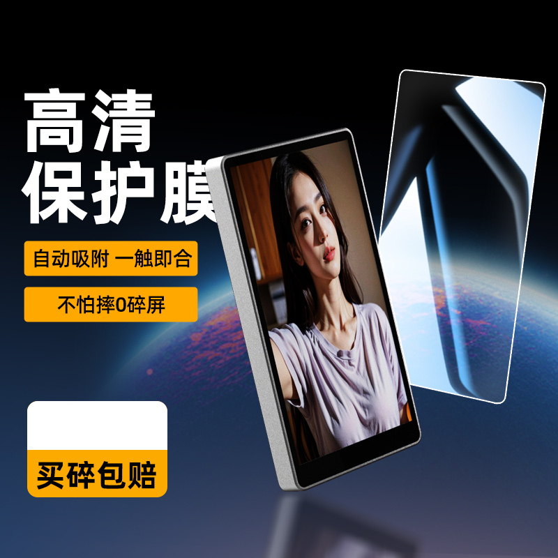 ฟิล์มกันรอยหน้าจอเฉพาะสําหรับ Shimbol CP5 / CP5 Lite