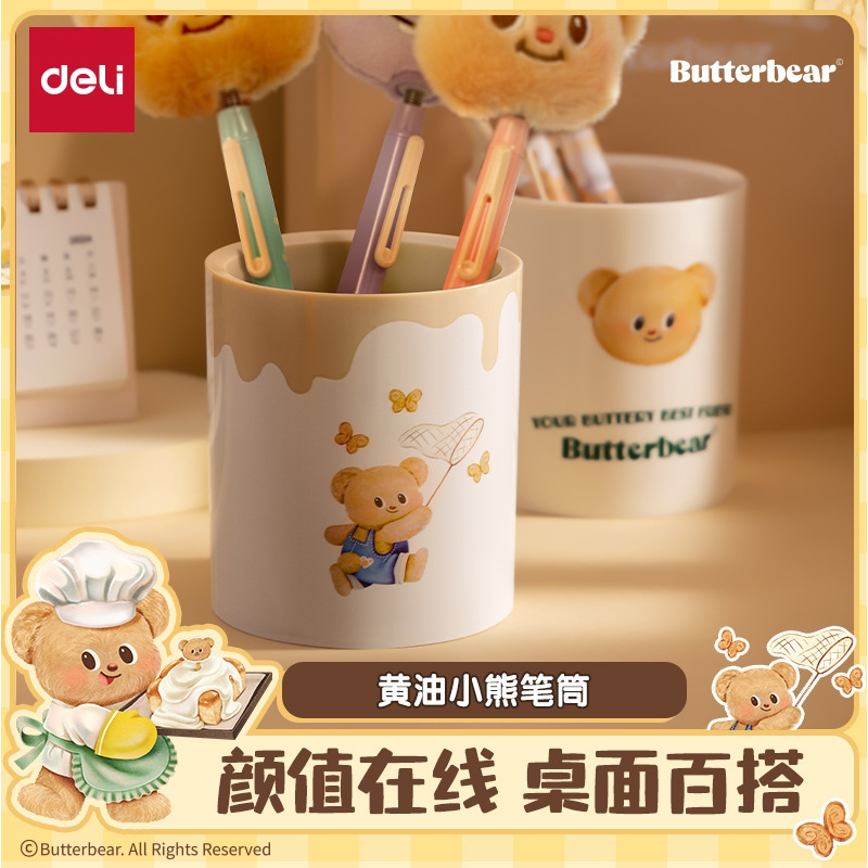 X.ที่ใส่ปากกาหมีเนยเดลี่นักเรียนเดสก์ท็อปกล่องเก็บของความจุขนาดใหญ่ที่ใส่ปากกาความจุขนาดใหญ่