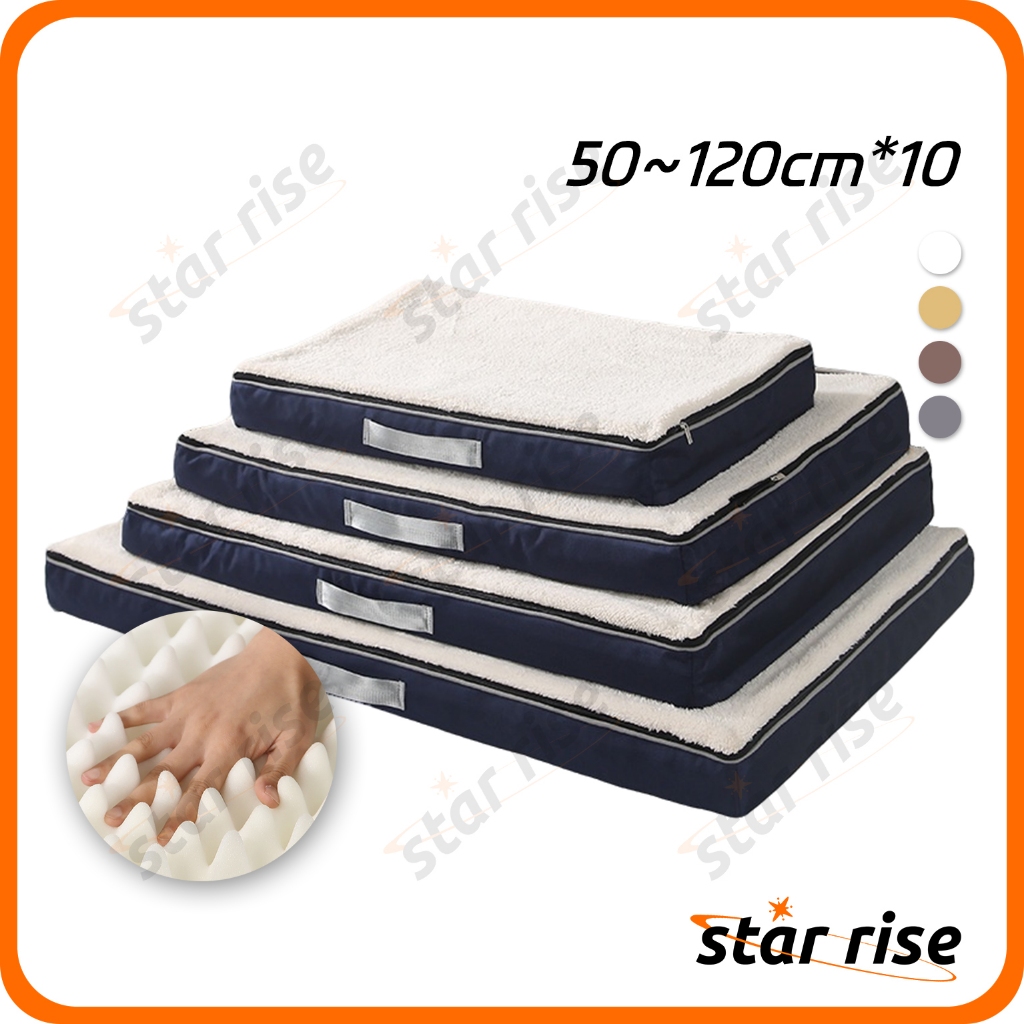 【STAR RISE】ที่นอนสุนัขแบบถอดได้ ฟองน้ำหนา ที่นอนสุนัข ที่นอนตุ๊กตาสำหรับสัตว์เลี้ยง