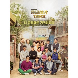 . 1988 (Hidea . 1988 (Reply 1988) (2015) [Disc *2]