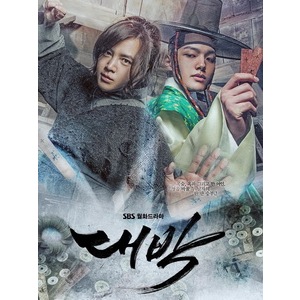 .Bendar Korean (Jackpot) (2016) [แผ่นดิสก์ *2]