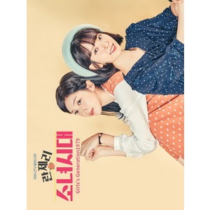 Super Generation Generation (Girls Generation 1979) (2017)