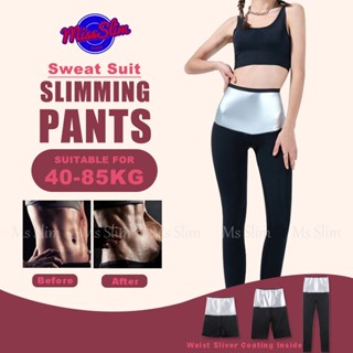 ชุดซาวน่ากางเกงเหงื่อออกกําลังกายกีฬาเผาผลาญไขมันชุดกีฬากางเ…