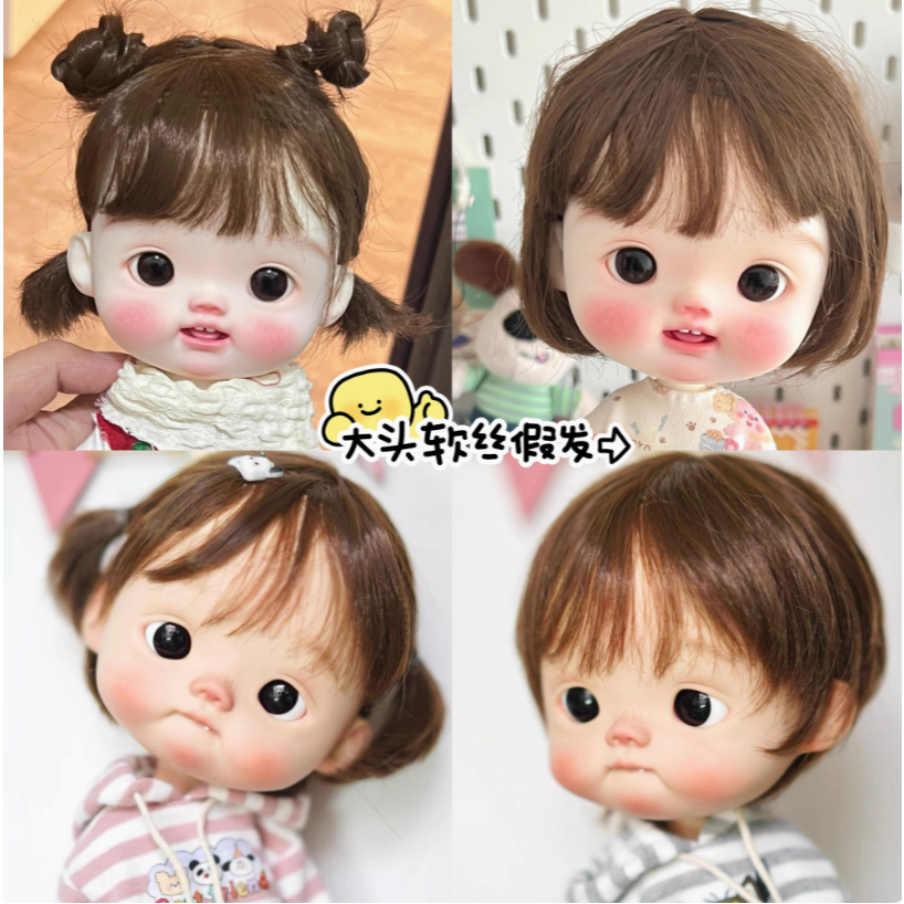 Diandian blythe bjd Big Head Qbaby Doll อุปกรณ์วิกผม วิกผมไหมนม
