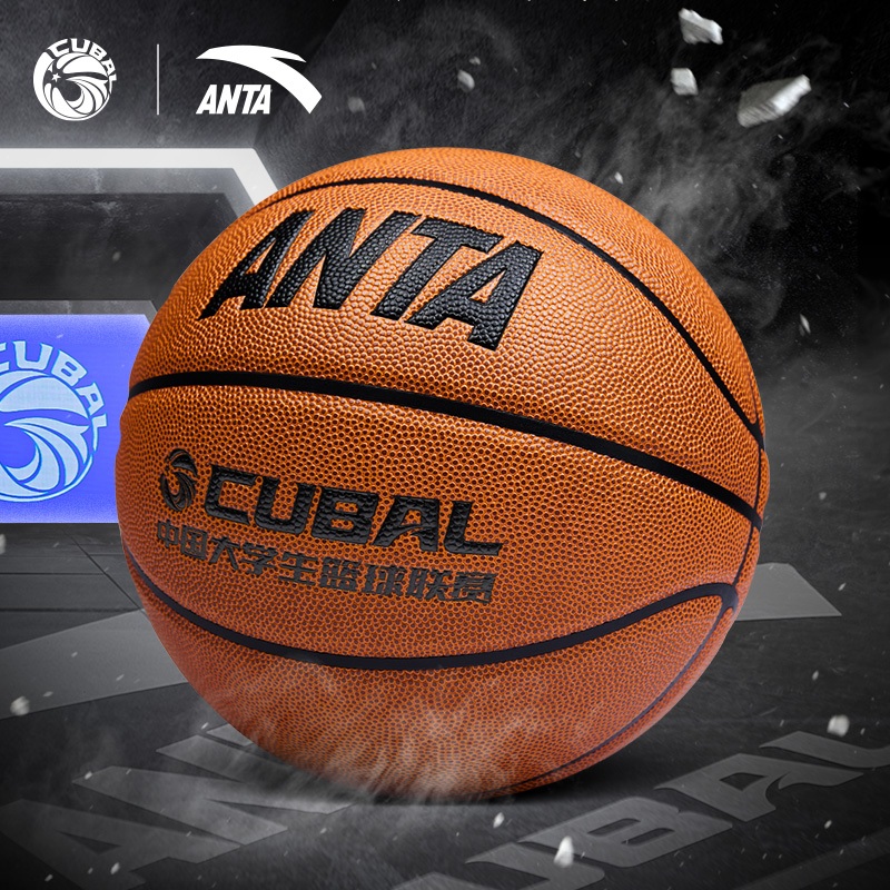 Anta บาสเกตบอลมืออาชีพทนต่อการสึกหรอ Rebound ทนทานการฝึกอบรมยืดหยุ่นกลางแจ้งใช้ 1825211112