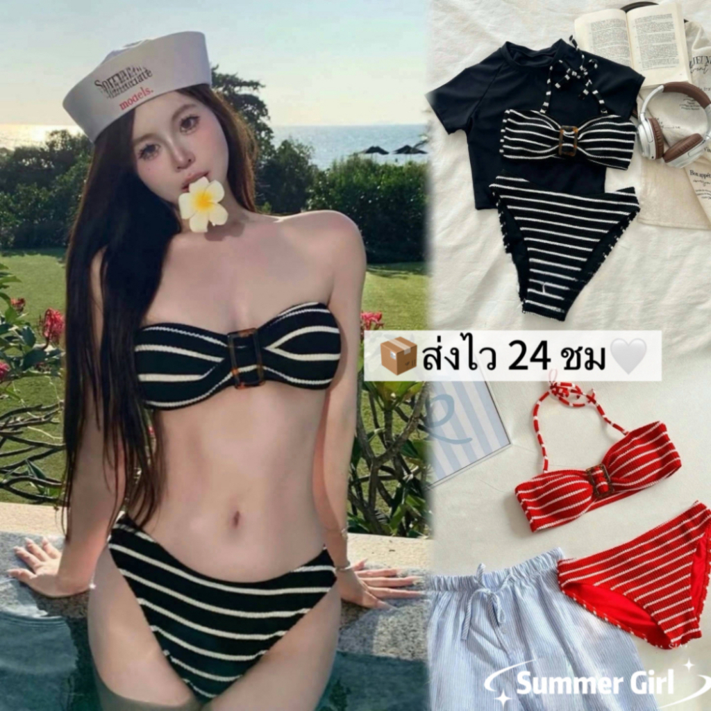 👙ส่งไวจากไทย✨ชุดบิกินี่รุ่นใหม่🔥เกาะอกผูกคอ ดีไซน์แยกชิ้น ทรงสามเหลี่ยม สุดเซ็กซี่ ใส่สบาย แมทช์ง่าย