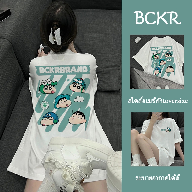 พร้อมส่งจากกทม🔥เสื้อยืดแฟชั่นหญิงโอเวอร์ไซส์สไตล์เกาหลี ลายการ์ตูนเด็กผู้ชายน่ารัก ผ้าฝ้าย คอกลม แขน