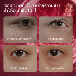 LANBENA แผ่นตาเปปไทด์ Peptides 60pcs/30pairs ต่อต้านริ้วรอย ฟื้นฟู ยืดหยุ่น มาส์กใต้ตา