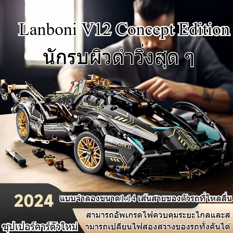 [รุ่นพรีเมี่ยม]ซูเปอร์คาร์รถสปอร์ตสอดคล้องกับรถบรรทุกก่อสร้างสีเขียวสีน้ำตาลแดงรถจี๊ปเด็กชายเด็กหญิงของเล่นประกอบแบบจำลองของเล่นประกอบ