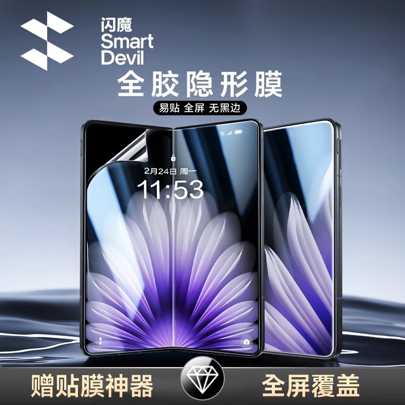 Smartdevil Hydrogel Soft Film สําหรับ OPPO ค้นหา N5/Find N3 ป้องกันการระเบิด HD Soft Film เต็มหน้าจอป้องกันลายนิ้วมือ