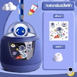 เครื่องเหลาดินสอไฟฟ้าเครื่องเหลาดินสออัตโนมัติกล่องใสโดยอัตโนมัติเสร็จใน 3 วินาทีกบเหลาดินสอสไตล์แบตเตอรี่และรูปสัตว์น่ารักโหมดแหล่งจ่ายไฟ: แบตเตอรี่ AA 3 ก้อน (ไม่รวม)