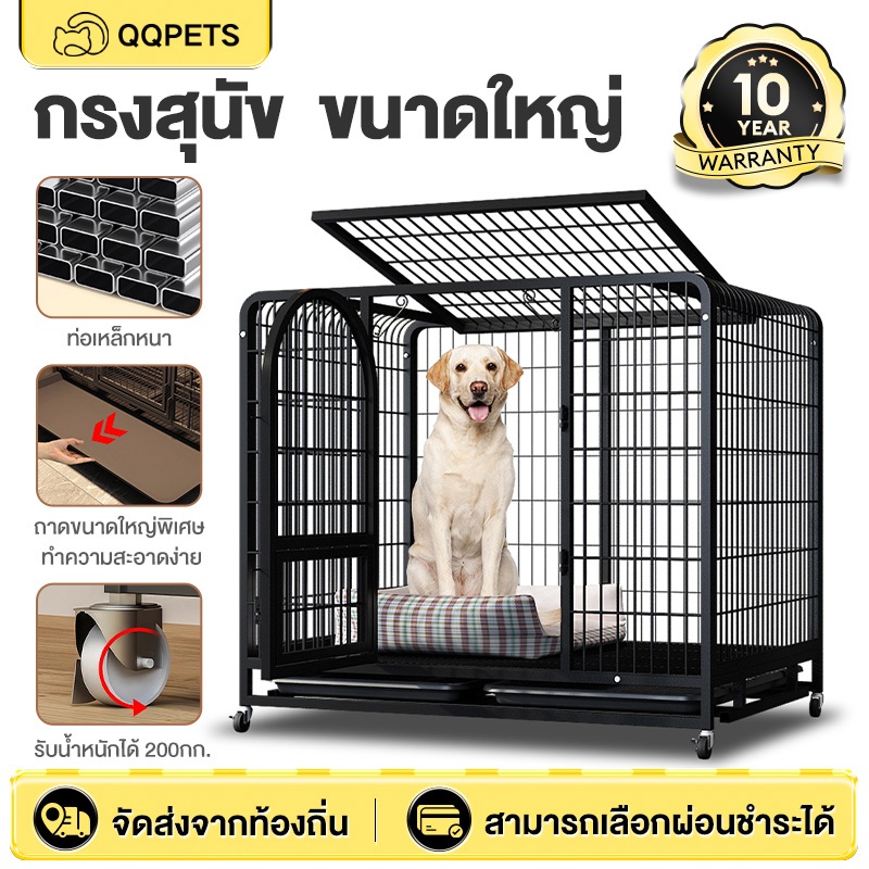 กรงสุนัข ถอดออกได้ กรงหมา ขนาดใหญ่ รับน้ําหนักได้ 200กก. ทนทาน สําหรับสุนัข แมว กรงเหล็ก พร้อมถาดรอง