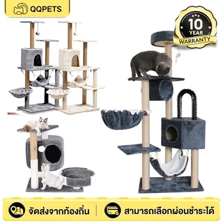 คอนโดแมว กรอบปีนแมว เตียงแมว บ้านแมว เสาลับเล็บแมว ขนาดใหญ่ ของเล่นแมว คอนโดแมว คอนโดกำมะหยี่และไม้