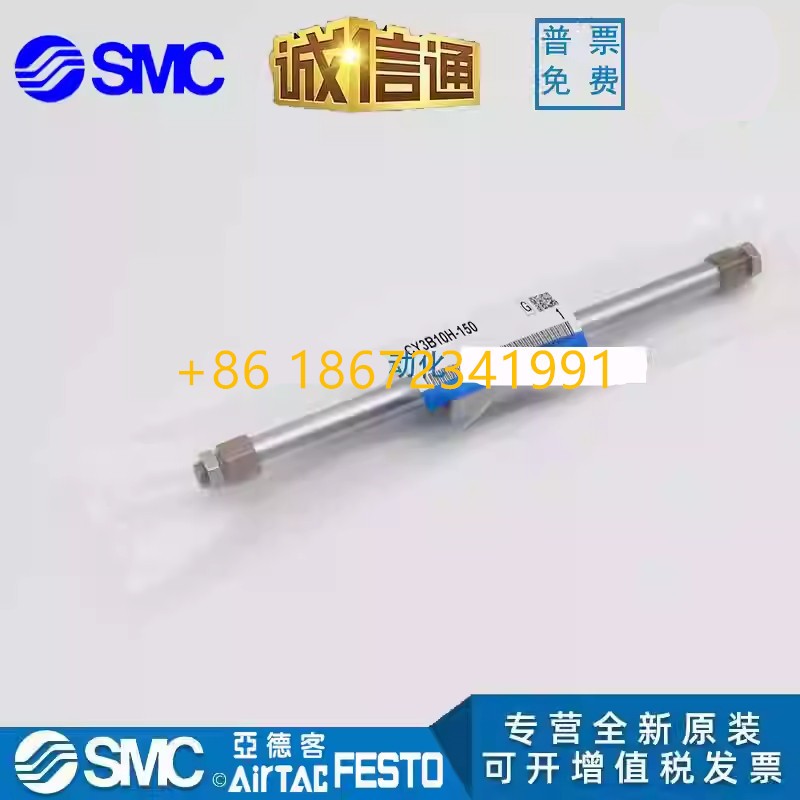 CY1B20-100/200/300/400/500/600/700/800/900 CY3B SMC ประเภทกระบอกไร้ก้าน