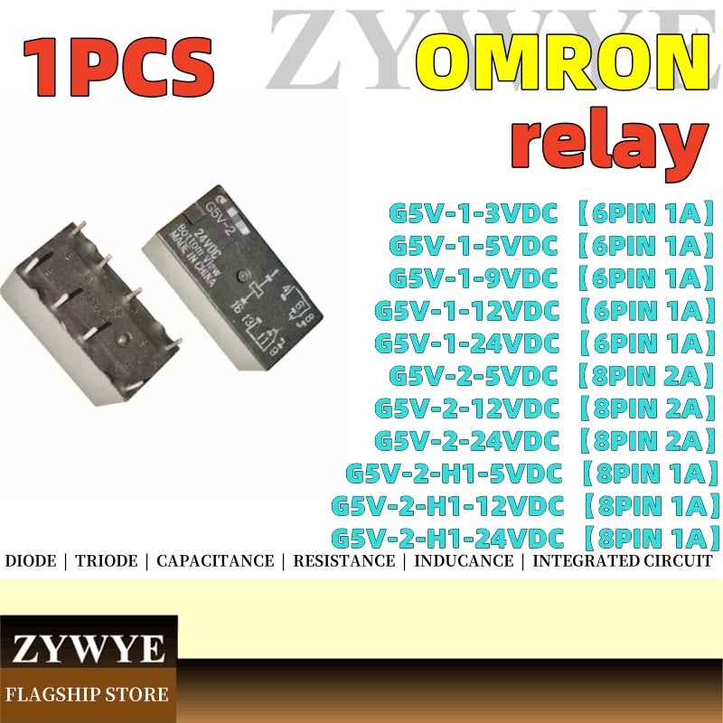 1pcs OMRON รีเลย์ G5V-1 G5V-2 G5V-2-H1 3VDC 5VDC 9VDC 12VDC 24VDC ชิปวงจรรวม IC