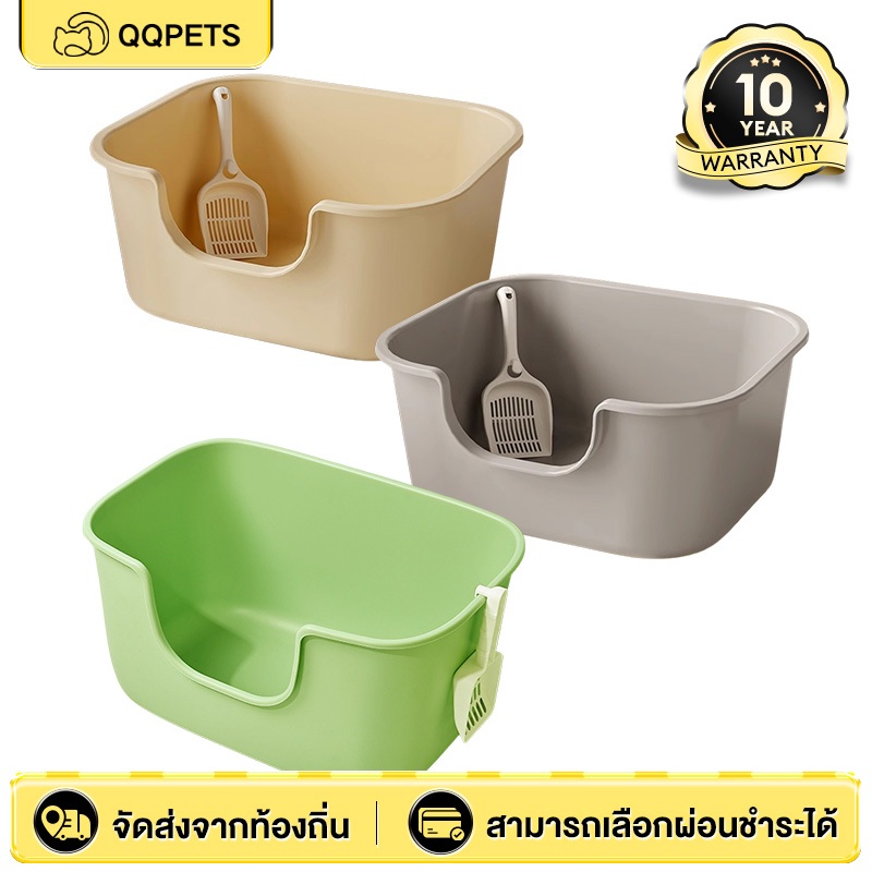 กระบะทรายแมว ขอบสูงกันกระเด็น กระบะทรายแบบจัมโบ้ พร้อมที่ตักทราย ห้องน้ำแมว ใส่ถุงและดับกลิ่นได้