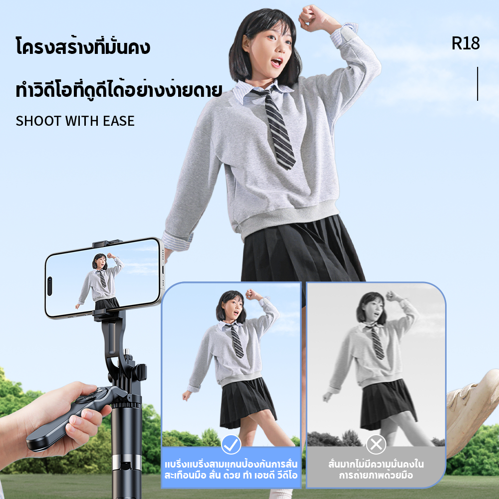 Kingone ไม้เซลฟี่ R18  1.8 ขาจับมือถือ+กล้องอเนกประสงค์  พร้อมรีโมทควบคุมบลูทูธ หมุนได้360º - รูปที่ 2