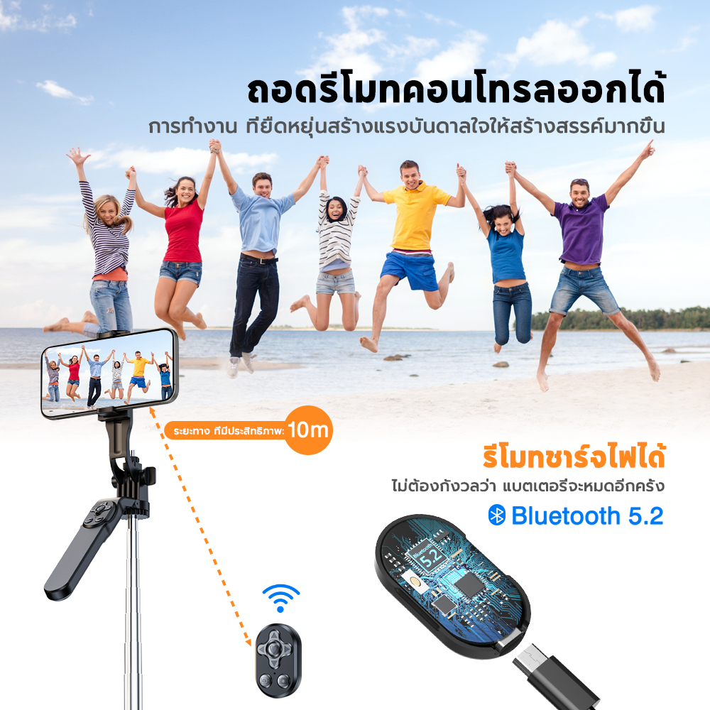Kingone ไม้เซลฟี่ R18  1.8 ขาจับมือถือ+กล้องอเนกประสงค์  พร้อมรีโมทควบคุมบลูทูธ หมุนได้360º - รูปที่ 4