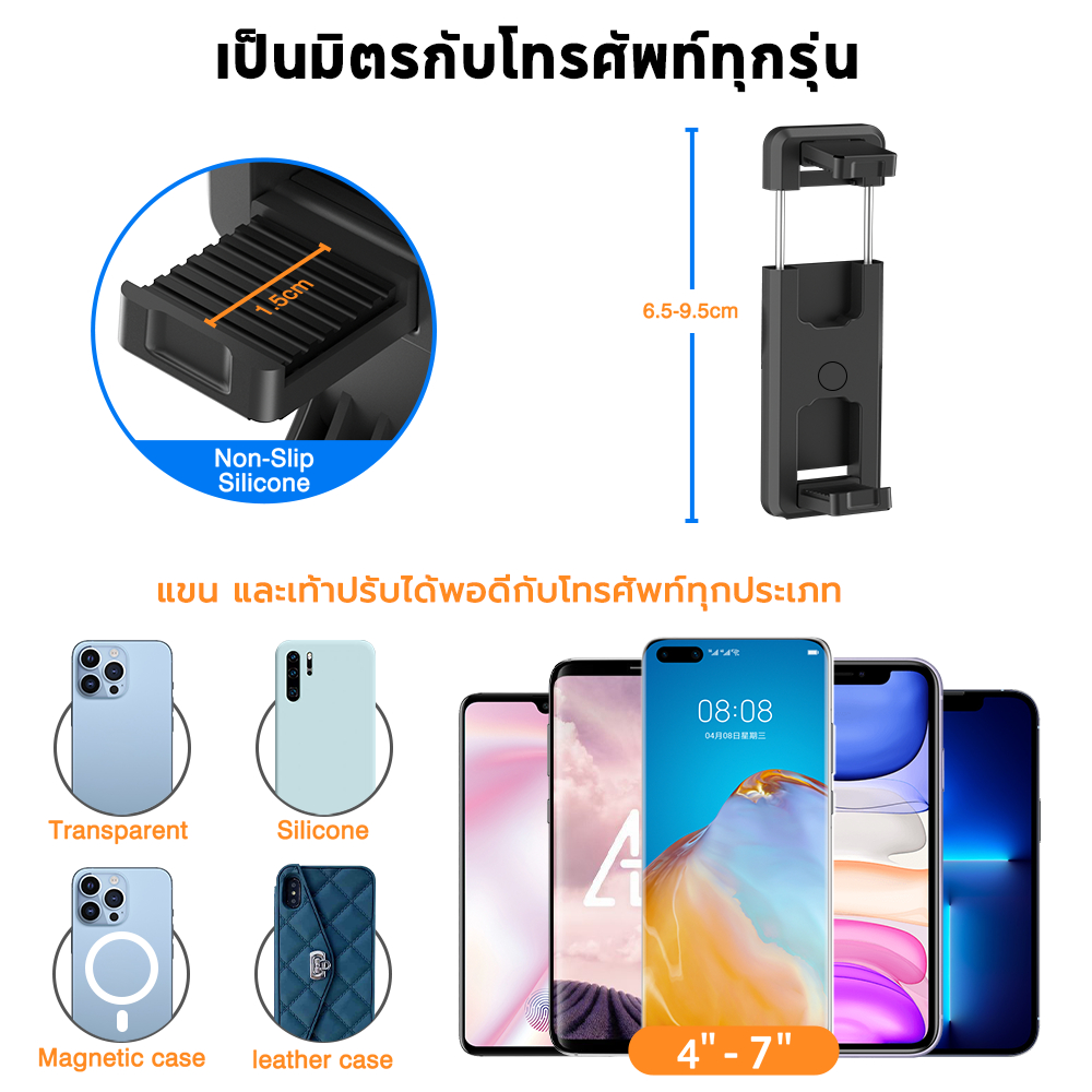 Kingone ไม้เซลฟี่ R18  1.8 ขาจับมือถือ+กล้องอเนกประสงค์  พร้อมรีโมทควบคุมบลูทูธ หมุนได้360º - รูปที่ 7