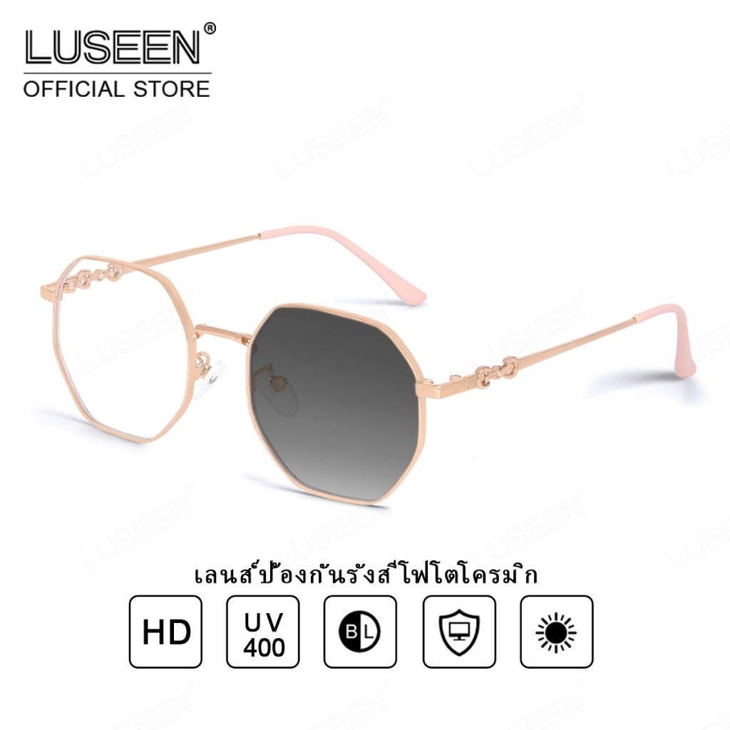 LUSEEN แว่นตาโฟโตโครมิกและกรองแสงสีฟ้า เลนส์ปริซึม แว่นตาสำหรับผู้ชายและผู้หญิง ยูนิเซ็กส์ รุ่น AG22