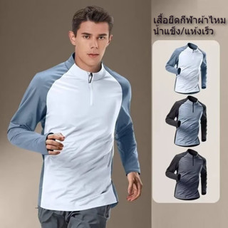 MANSTR M-5XL ผู้ชายยืนปกครึ่งซิปแขนสั้นเสื้อยืดแห้งเร็วการฝึ…