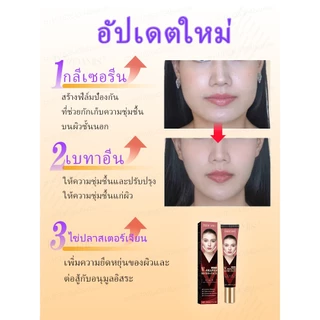 Vหน้าวี-ครีมลด ยกกระชับเอสเซ้นส์ใบหน้าเพื่อลดกล้ามเนื้อ masseter และคางสองชั้น ลดริ้วรอยและขจัดคางสองชั้น