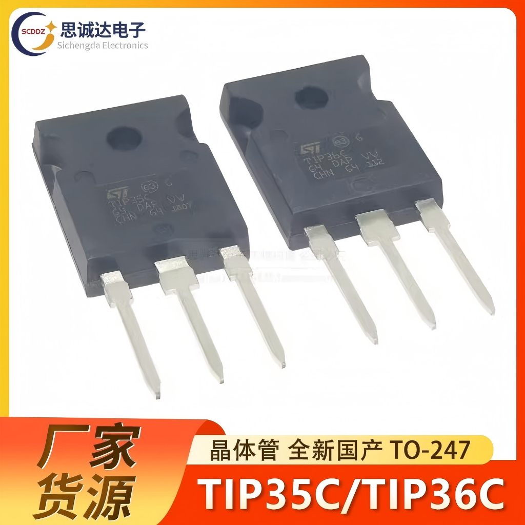 Tip35c TIP36C TO-247 25A 100V NPN Darlington Power Triode ยี่ห้อใหม่พร้อมสต็อก