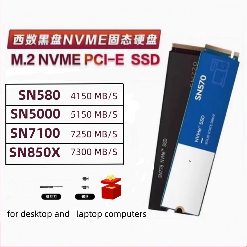 Solid State Drive โน้ตบุ๊คเดสก์ท็อป SSD SN570/770/580/850X 1T/2T m.2 NVME PCL-E SSD PCle 3.0 4.0 m.2