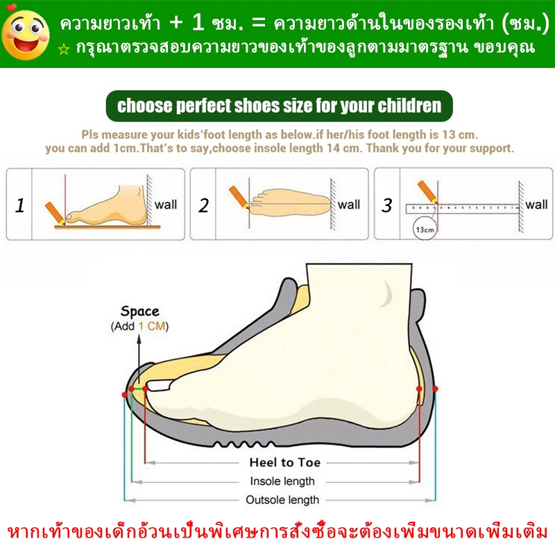 รองเท้าเด็ก ฉลาม ไดโนเสาร์ เด็กชายและเด็กหญิง - รูปที่ 2