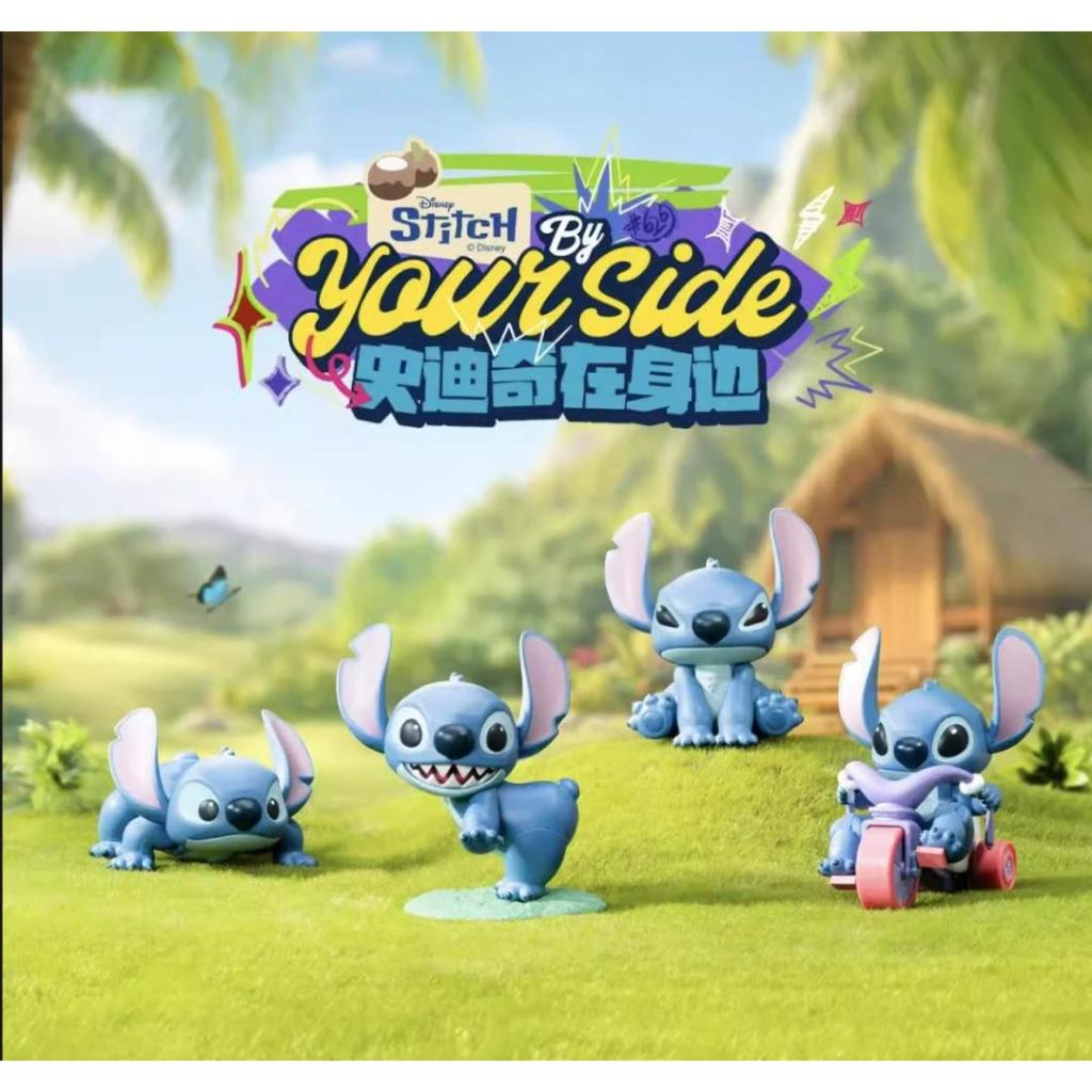 52toys Disney Stitch By Your Side Series Blind Box Toy Collection