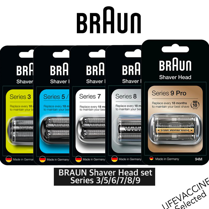 [BRAUN] เครื่องโกนหนวดไฟฟ้าหัวเปลี่ยน Series 3/5/6/7/8/9 ใบมีดโกน 21B/32B/54B/64B/74S/83M/94M