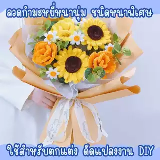 (20pcs) สินค้าพร้อมส่ง ลวดกำมะหยี่ DIY แยกสี สร้างสรรค์งานประดิษฐ์ต่างๆ สำหรับงานฝีมือ สีสันสดใส