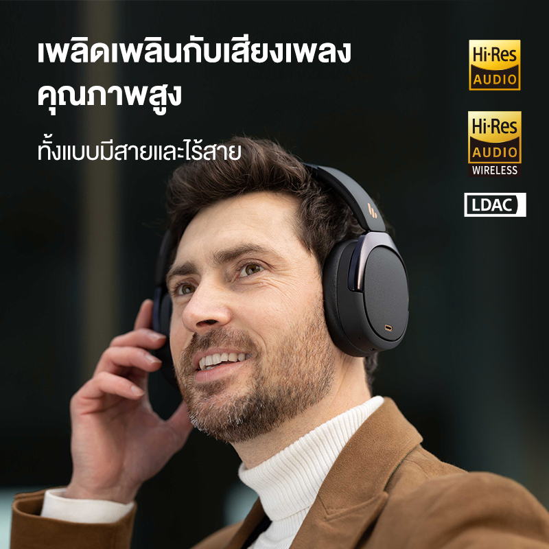 Edifier WH950NB หูฟังไร้สายตัดเสียงรบกวน ตัดเสียงรบกวน โหมดเสียงรอบข้าง ชาร์จเร็ว