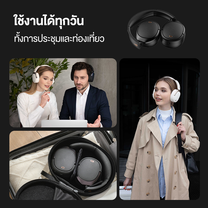 Edifier WH950NB หูฟังไร้สายตัดเสียงรบกวน ตัดเสียงรบกวน โหมดเสียงรอบข้าง ชาร์จเร็ว