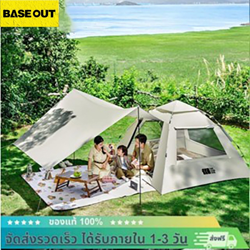 BASE OUT ม่านบังแดดพลาสติก สีเงิน และเต็นท์กันฝน เหมาะสําหรับ 3-5 คน ตั้งแคมป์กลางแจ้ง