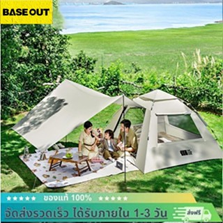 BASE OUT ม่านบังแดดพลาสติก สีเงิน และเต็นท์กันฝน เหมาะสําหรั…
