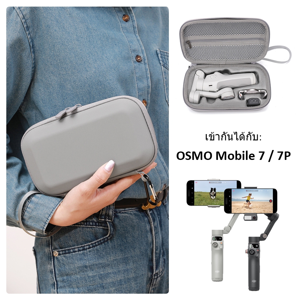สําหรับ Dji Osmo Mobile 7 Bag / Osmo Mobile 7P Bag Carring Case Dji OM 7/7P Storage Bag