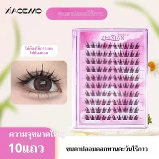 AIEY ขนตาปลอมแบบติดเอง ที่ดัดขนตาปลอม มาสคาร่า อุปกรณ์ต่อขนตาปลอม แบบติดเอง