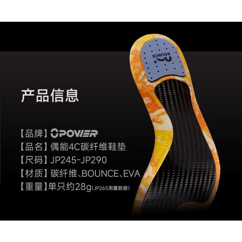Occasional 4C คาร์บอนไฟเบอร์พื้นรองเท้า Shock-Absorbing Anti-Slip High-Elastic คาร์บอนฟุตบอลบาสเกตบอลวิ่ง Professional กีฬาแรงบิด-Resistant