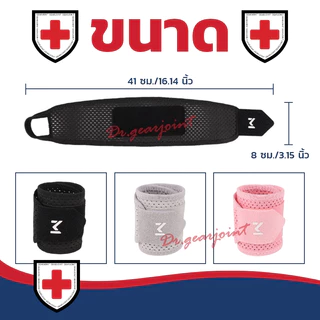 ผ้าพันข้อมือตาข่ายบางเฉียบ - ผ้ารัดข้อมือระบายอากาศ, อุปกรณ์พยุงข้อมือแบบปรับได้สําหรับออกกําลังกาย