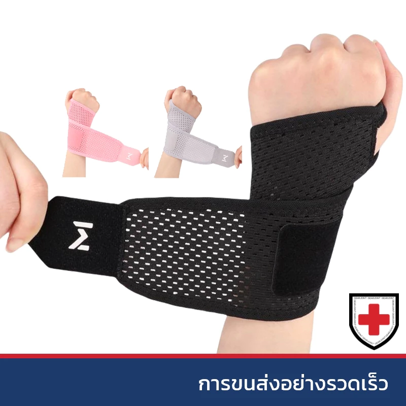 ผ้าพันข้อมือตาข่ายบางเฉียบ - ผ้ารัดข้อมือระบายอากาศ, อุปกรณ์พยุงข้อมือแบบปรับได้สําหรับออกกําลังกาย