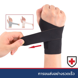 ผ้ารัดข้อมือ/ห่อข้อมือสําหรับ TFCC Tear, การบีบอัดสายรัดแบบป…