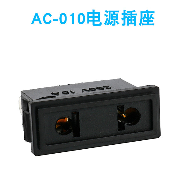 ((จํานวนมากและราคาที่ยอดเยี่ยม) Ac010 ปลั๊กไฟสวิตช์ปลั๊กไฟซ็อกเก็ตหญิงสองรู 2-Pin 250V/10A